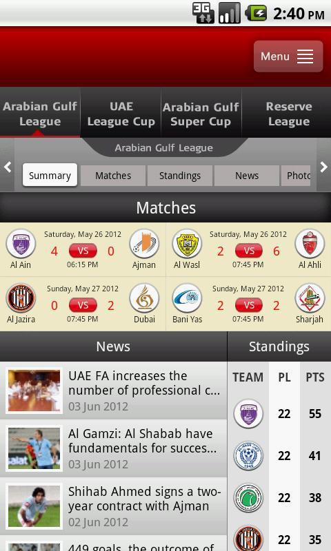 Arabian Gulf League截图4