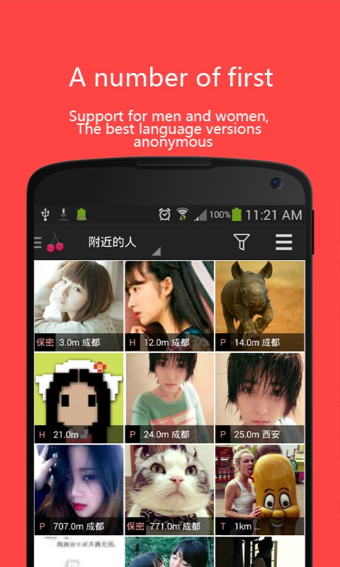 Cherries截图5