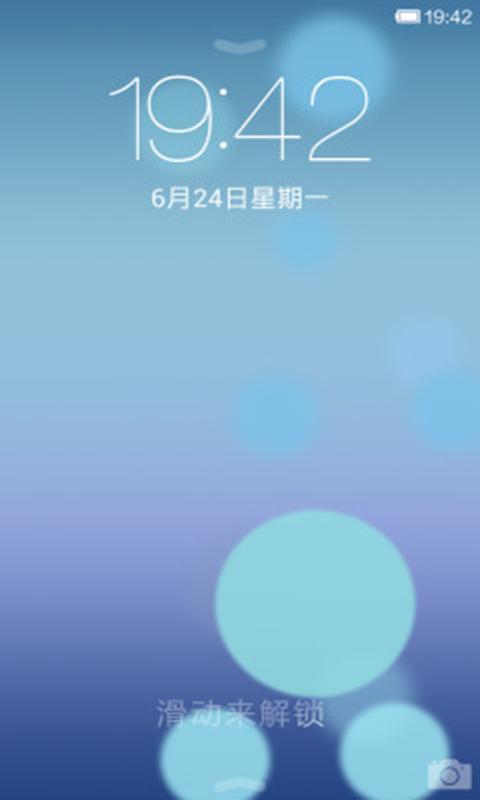 IOS7完美版-小米主题截图6