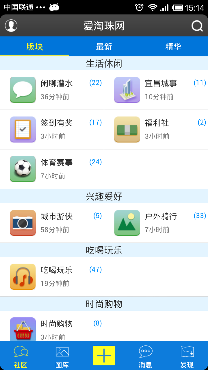 爱淘珠网截图1