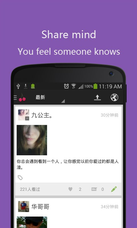 Cherries截图2