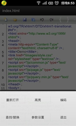 JecEditor 文本编辑器截图9