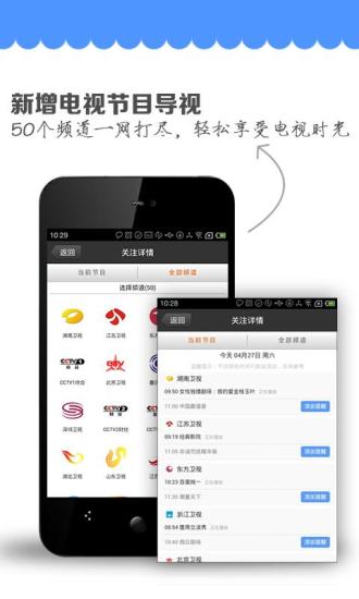 QQ提醒截图10