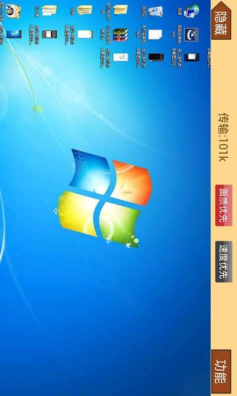 小仓电脑控制截图5