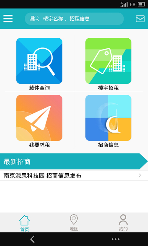 鼓楼楼宇截图1