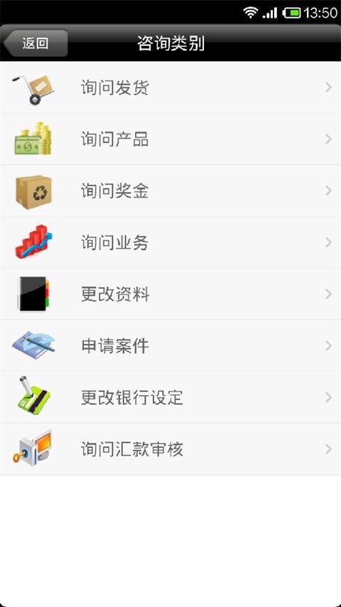 JM Mobile截图9