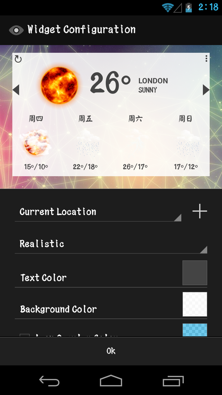 天气之眼 Eye In Sky Weather截图9