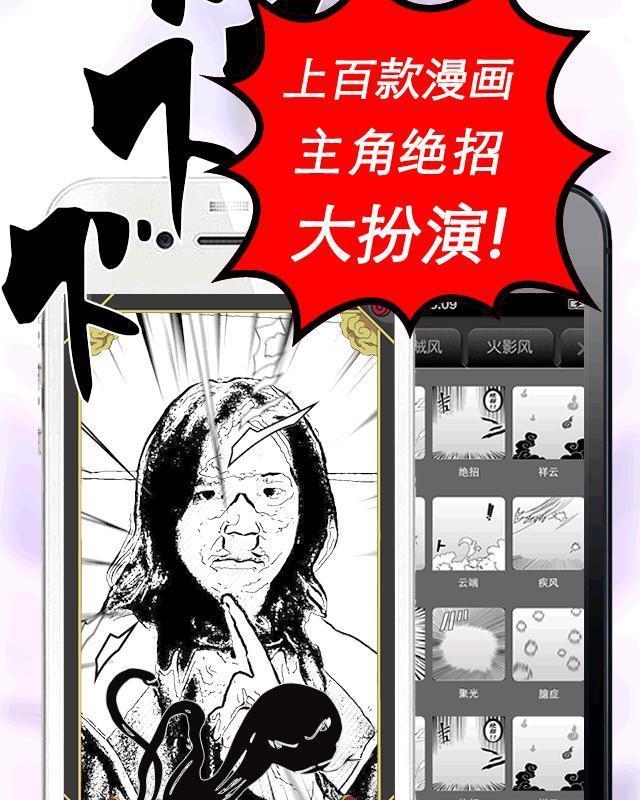 漫画家截图7