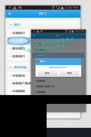 短信删除助手截图7