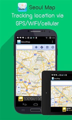 首尔地图截图2