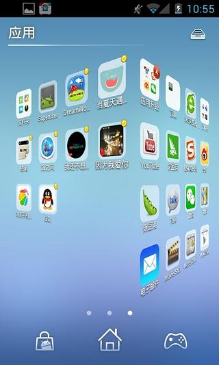 ios7主题桌面截图9