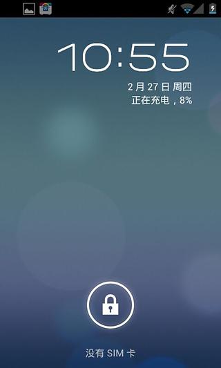 ios7主题桌面截图10