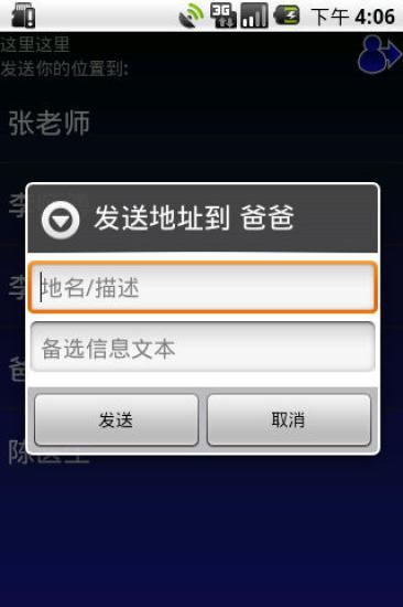 这里这里截图5