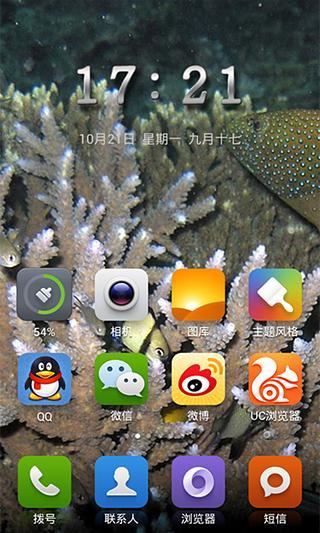 IPHONE风格锁屏 - 小米主题截图2