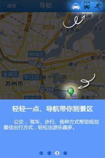 山东地下大峡谷截图9