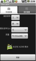 延时摄影 Time-Lapse截图2