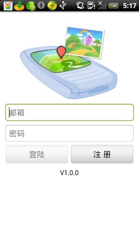 逸览－GPS位置照片分享Google Map版截图3