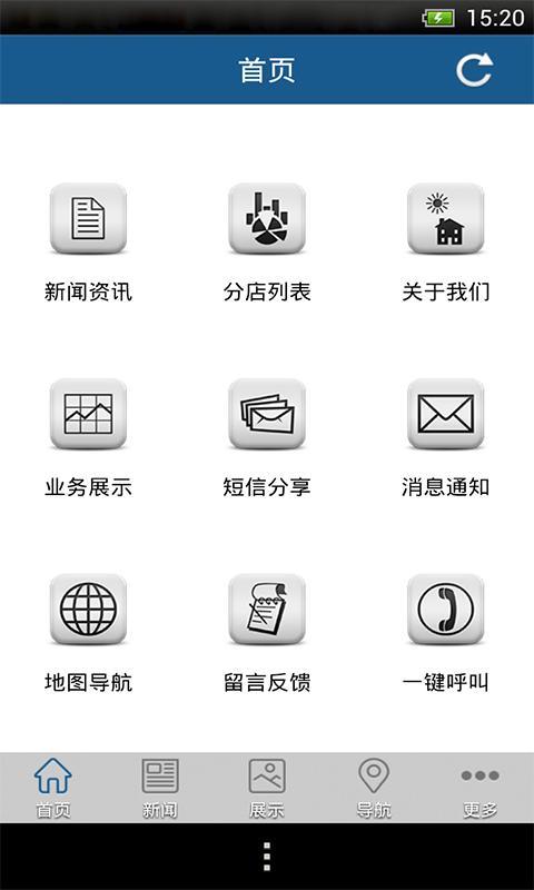 化工用品网截图6