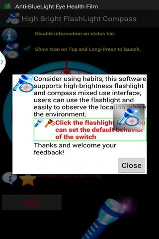 高强光手电筒指南针截图2