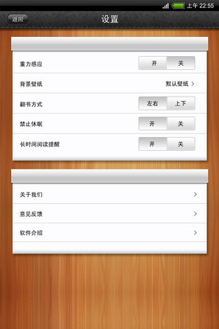 ebook截图6