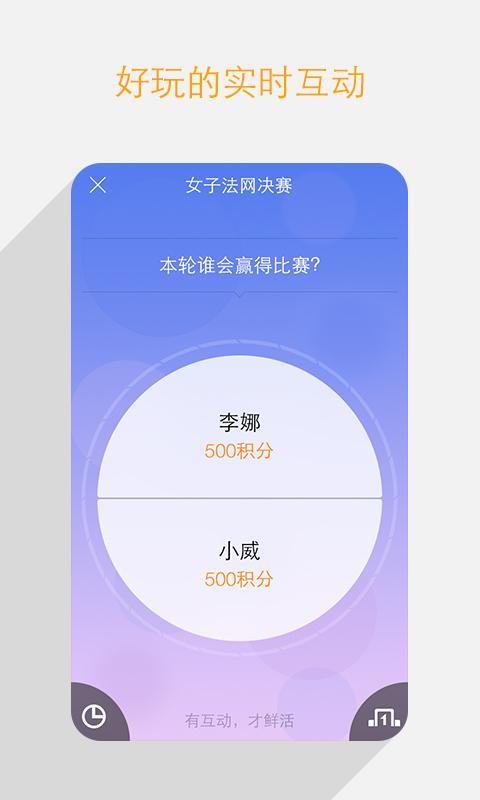 酷云TV截图8