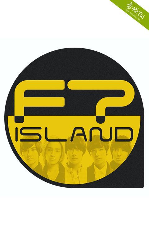 口袋FTISLAND截图8