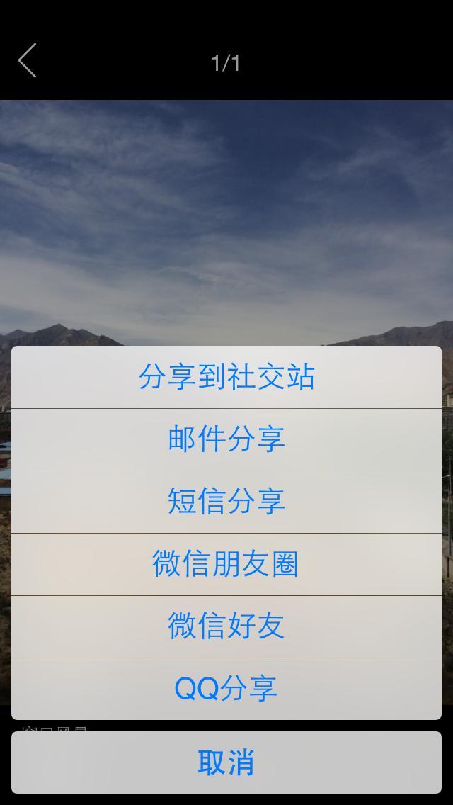 藏街购物截图3