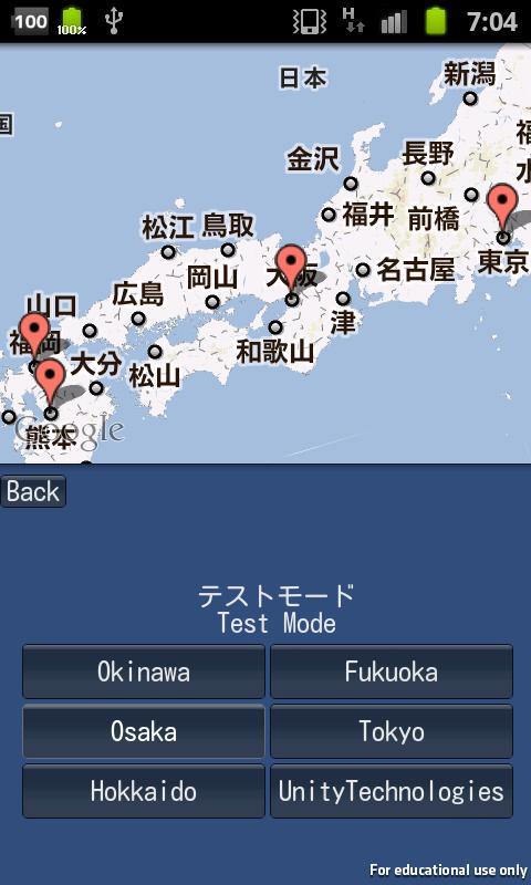 Unity GoogleMap for Android截图3