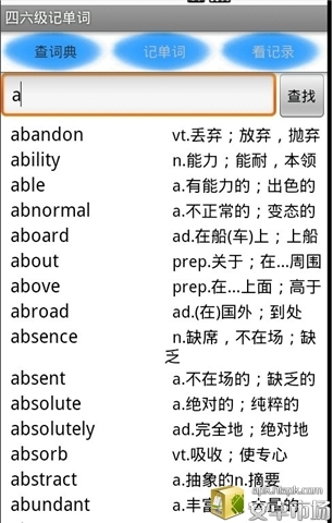 大学英语四六级记单词截图5