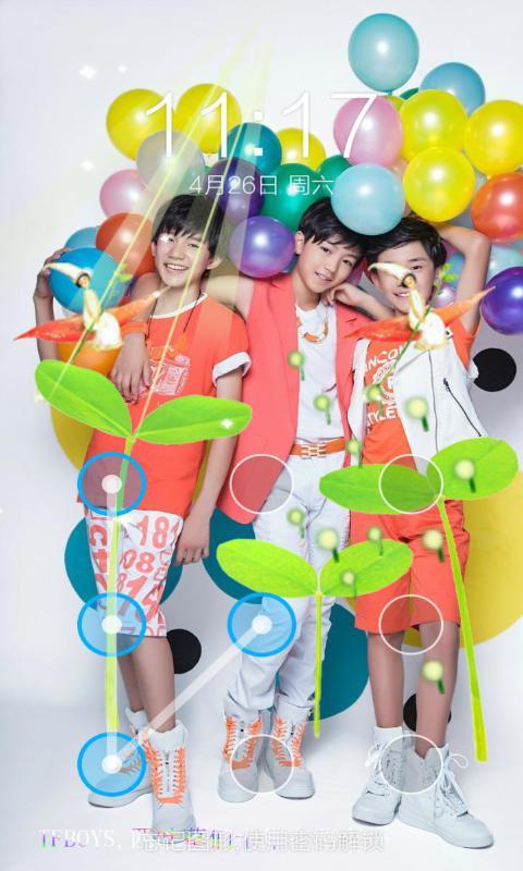 TFBOYS 一键锁屏截图2