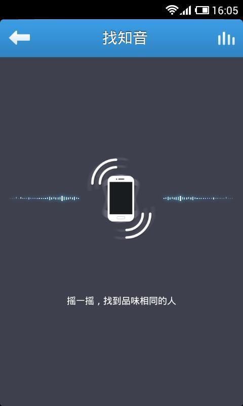 番茄音乐截图10