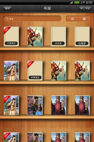 ebook截图7