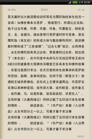 ebook截图9