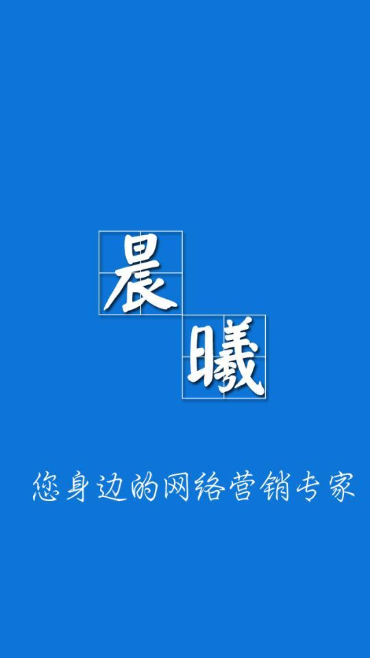 网络营销必备截图1