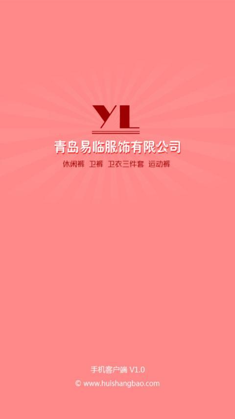 休闲裤截图6