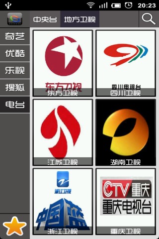 i视频截图7