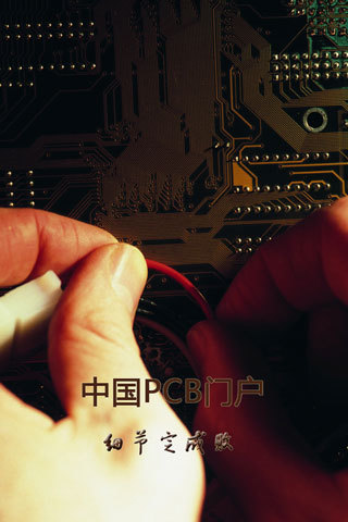 中国PCB门户截图3