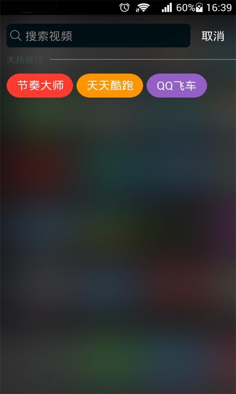 动物搞笑视频截图10