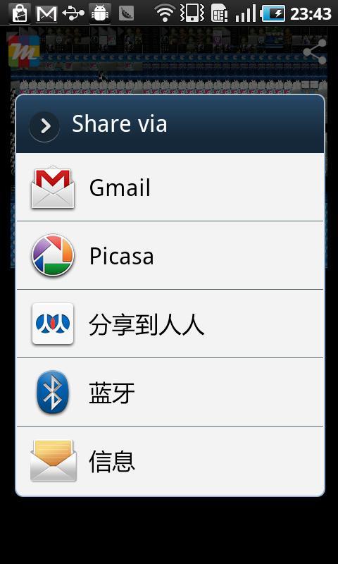 马赛克相机 Mosaicture截图7