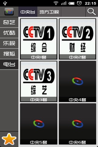 i视频截图6