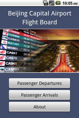 北京首都机场航班动态截图10