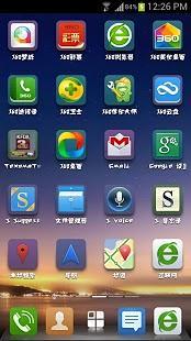 360桌面字体-汉仪霹雳体截图1