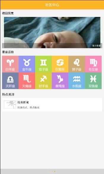 牡丹江聊聊吧截图4