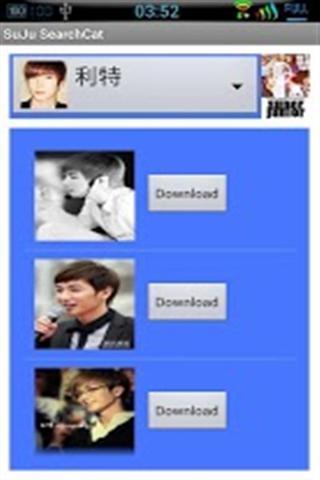 Super Junior SearchCat截图2