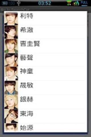 Super Junior SearchCat截图1