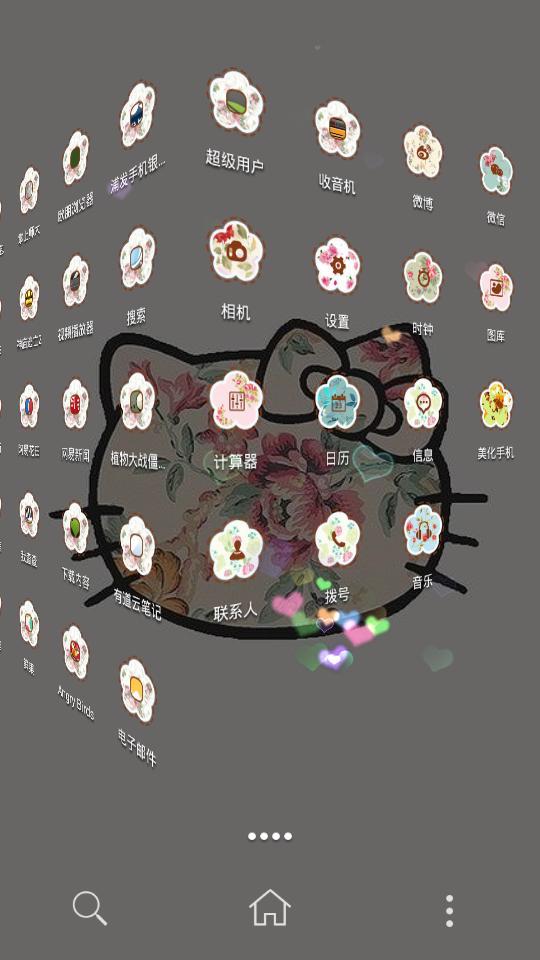 360手机主题-碎花hellokitty截图5