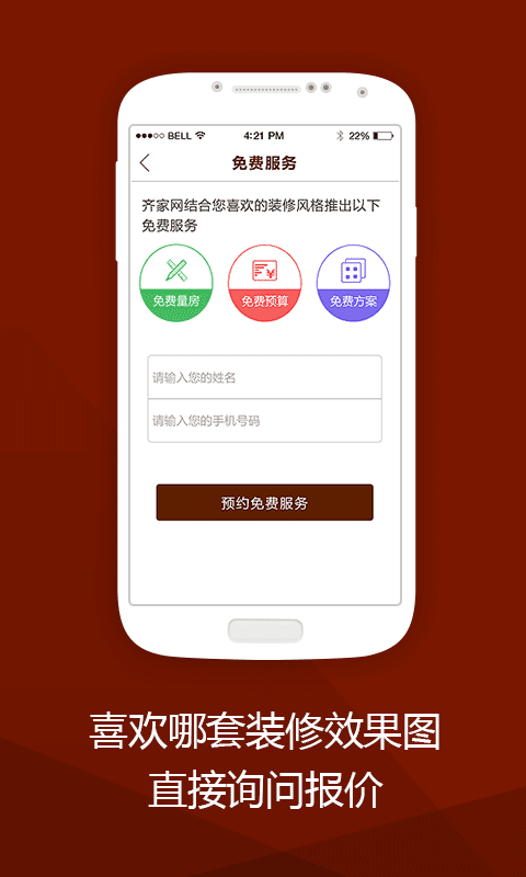 新古典风格截图5