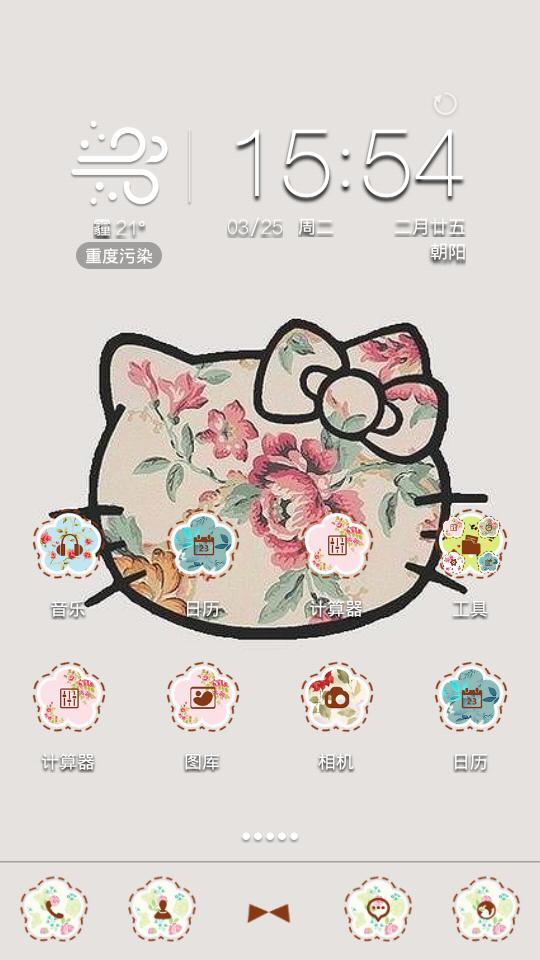 360手机主题-碎花hellokitty截图1