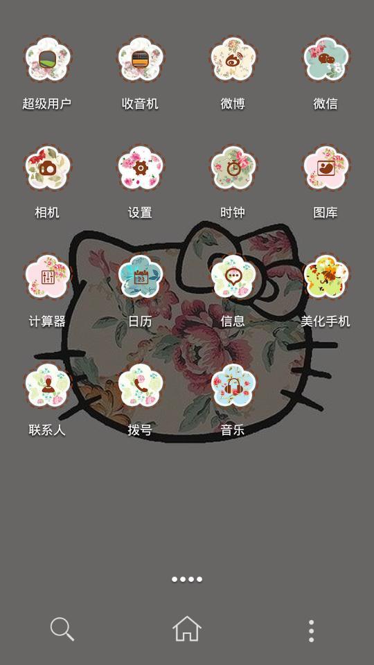 360手机主题-碎花hellokitty截图4