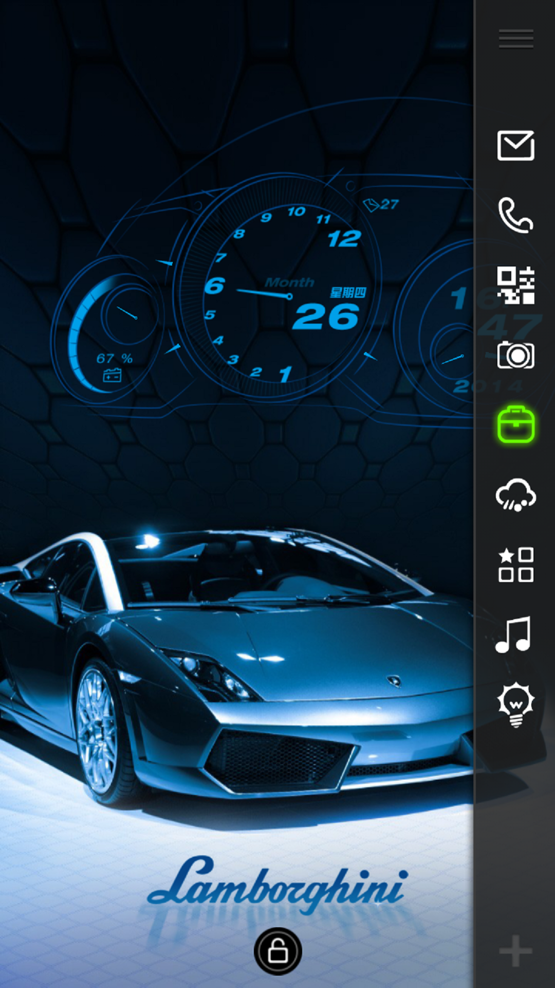 兰博基尼-锁屏精灵截图3